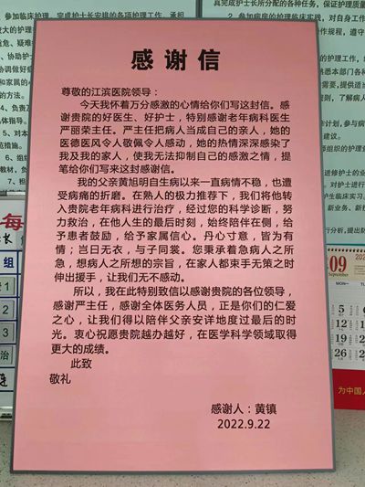 微信圖片_20220927164044_副本.jpg
