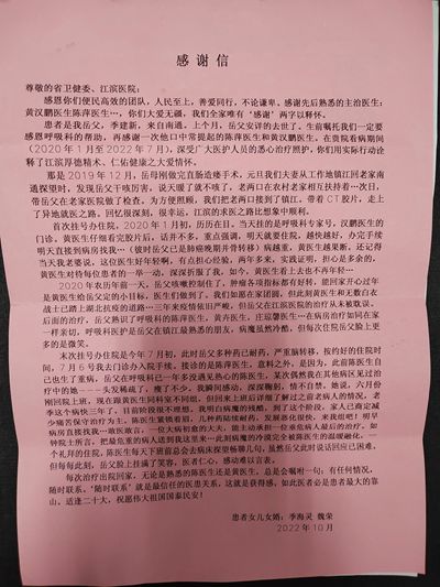 微信圖片_20221026103938_副本.jpg