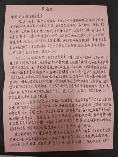 微信圖片_20230531153319_副本.jpg