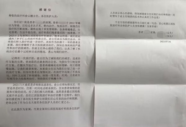 QQ圖片20230731160050_副本_副本.jpg